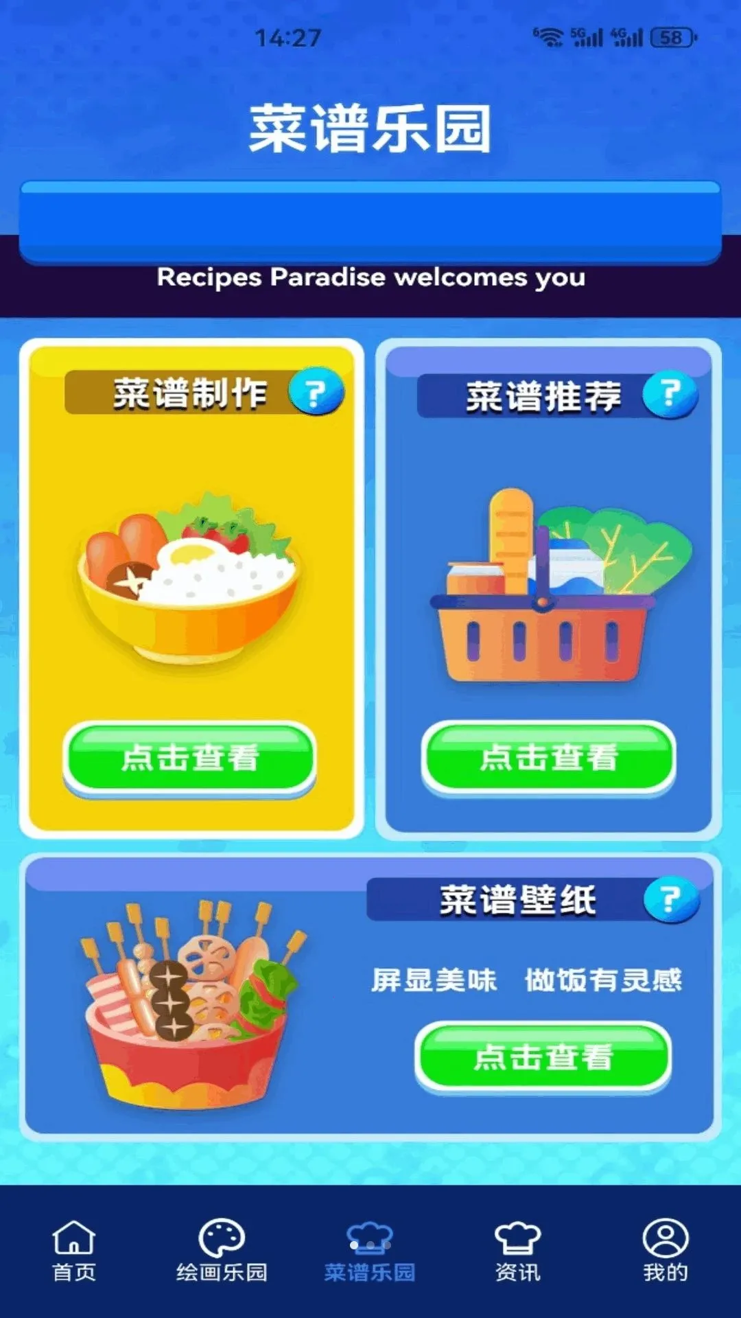 ��û�������ֻ���v1.2 ��׿��