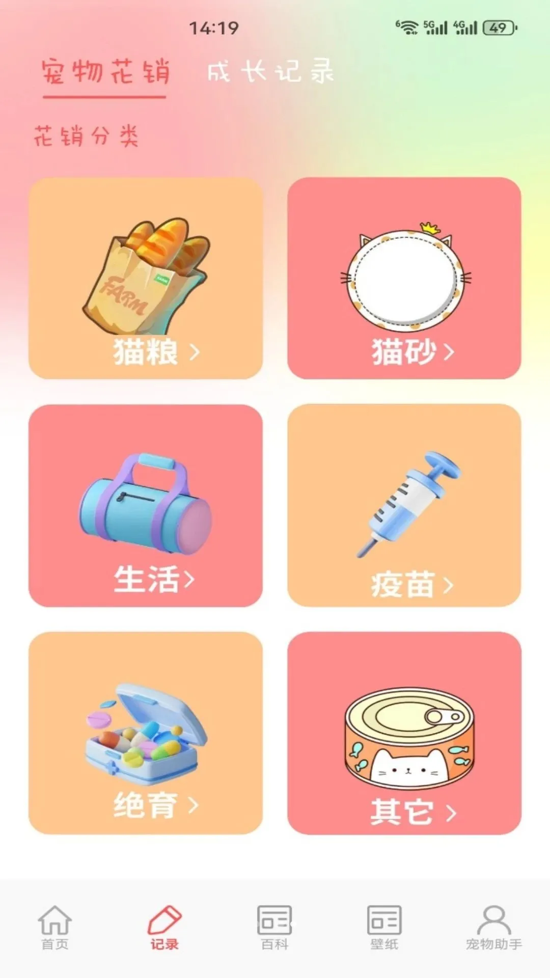 ����С���(�������Ӧ��)v1.0.3 ��׿��