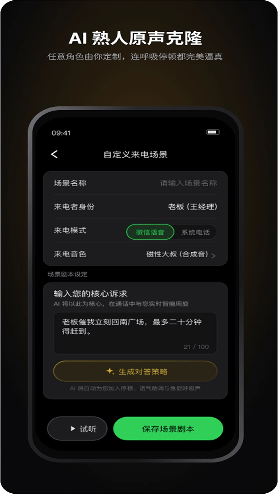 ����2026���°汾v1.0.4 ��׿��