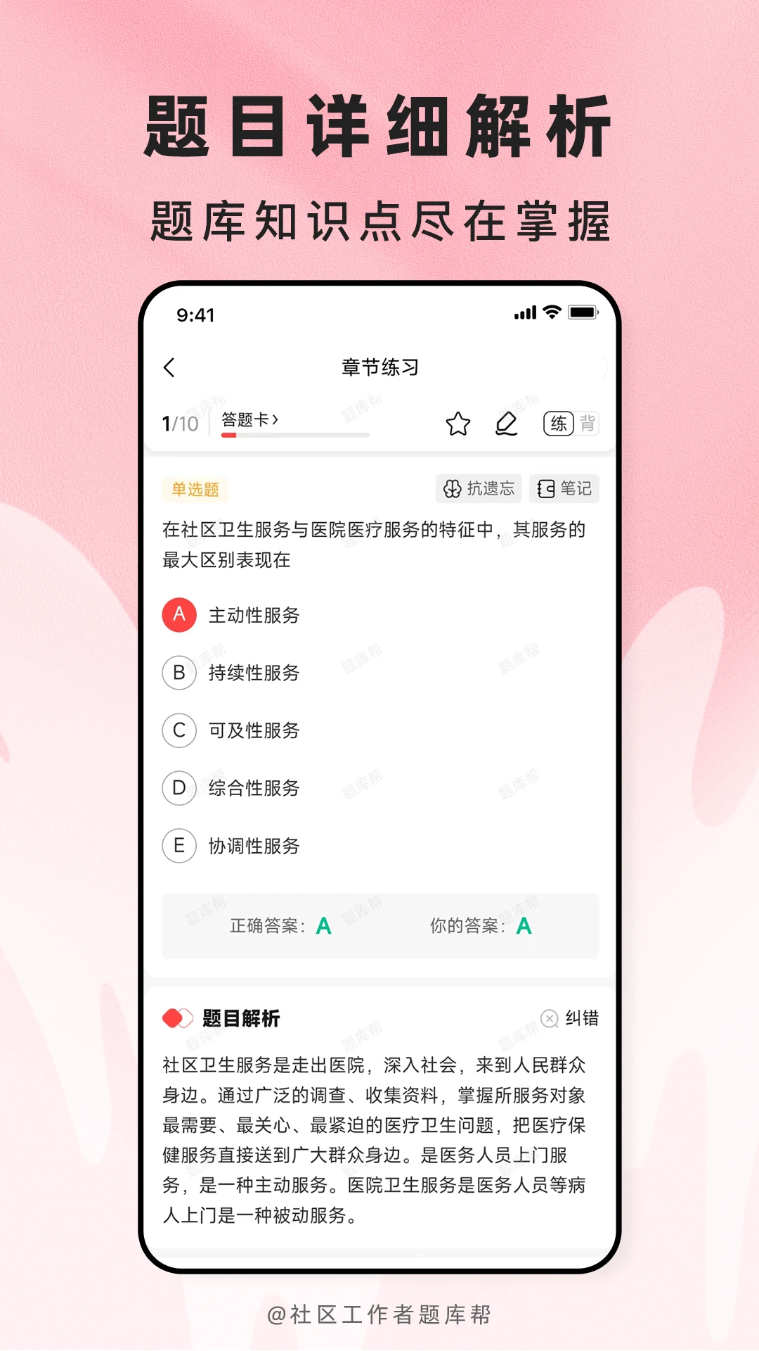 ��������������(ְ�ƿ���ˢ��ƽ̨)v2.1.18 ��׿��
