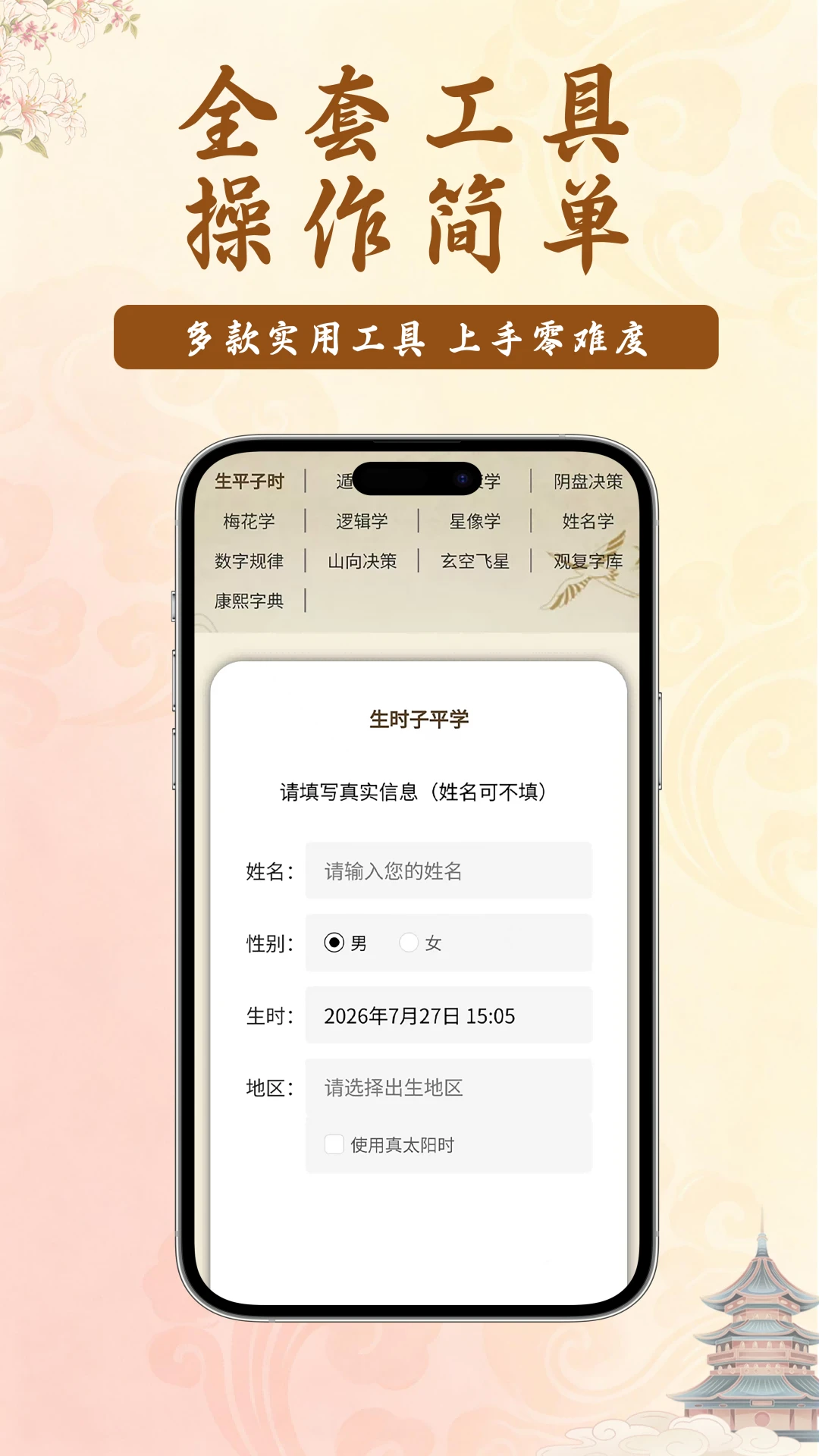 ������(��ͳ�Ļ�ѧϰƽ̨)v1.2.7 �ֻ���