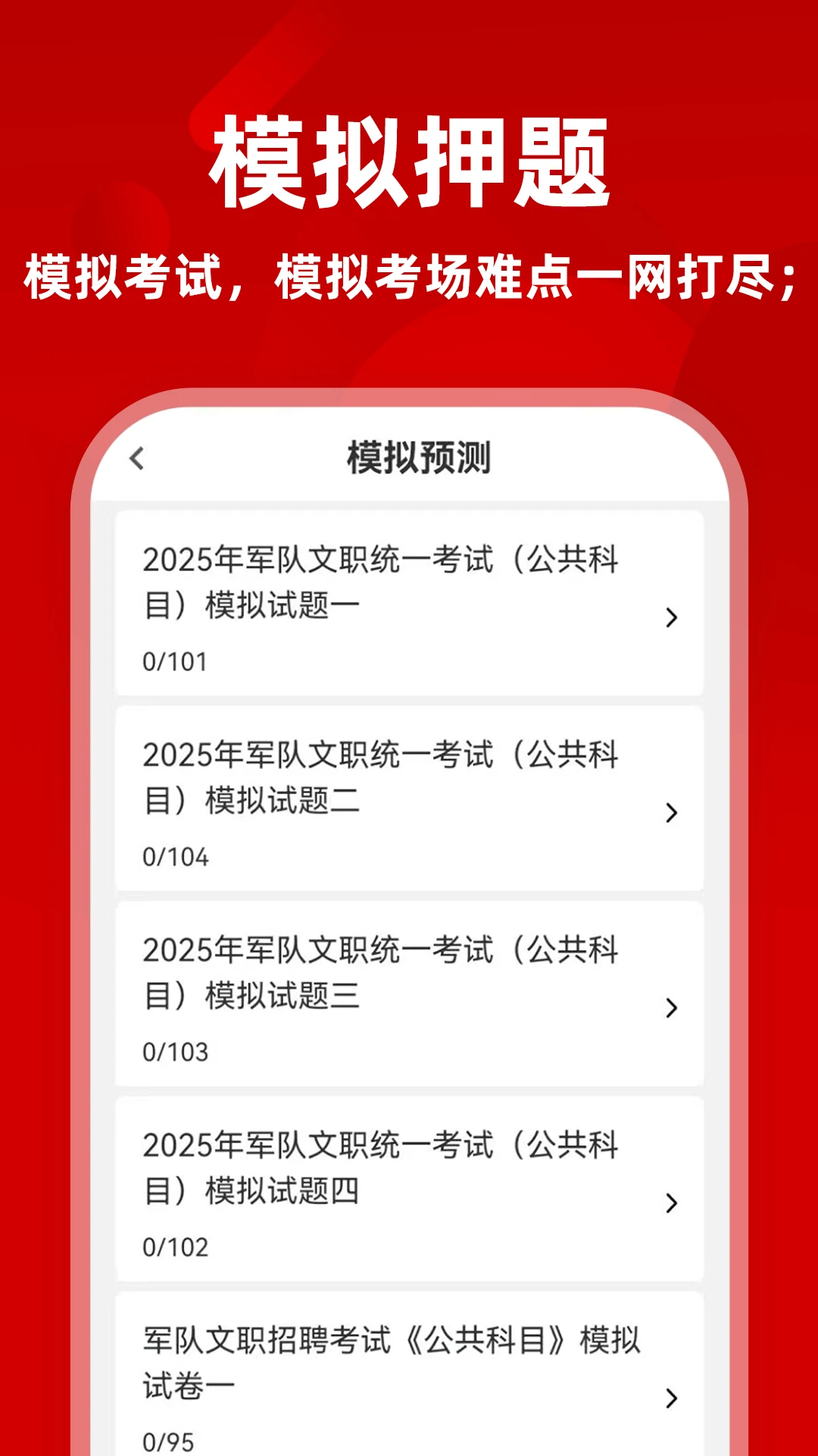 ������ְţ���-������ְ2026�ٷ����°汾v13.1.4 ��׿��