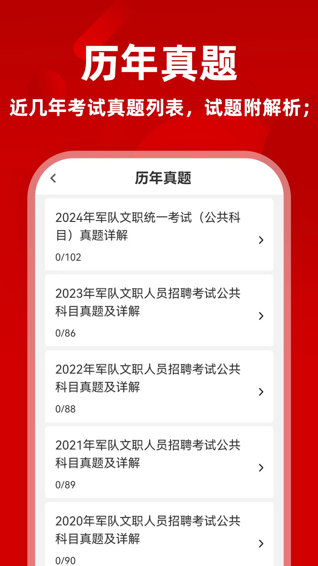 ������ְţ���-������ְ2026�ٷ����°汾v13.1.4 ��׿��