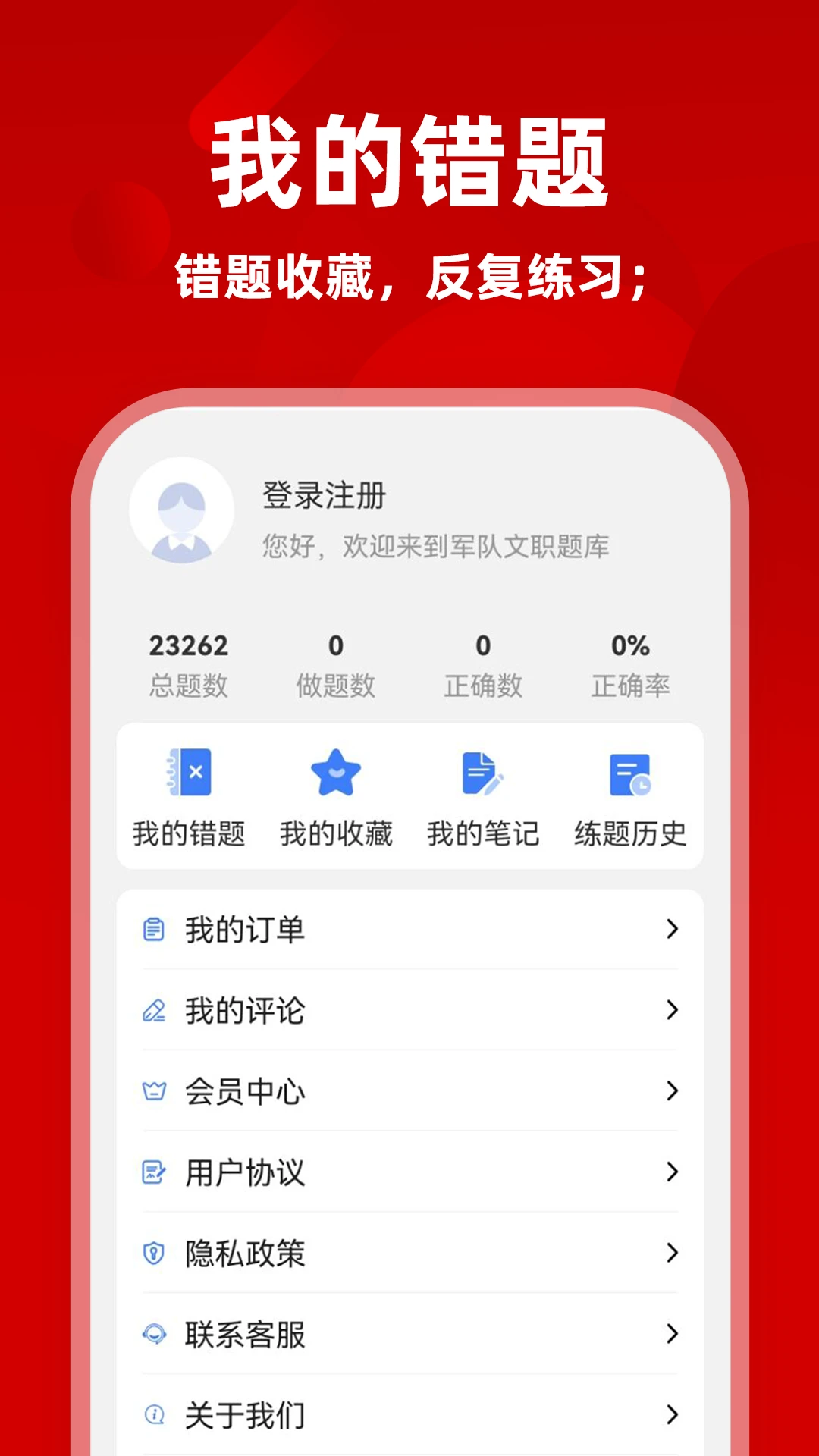 ������ְţ���-������ְ2026�ٷ����°汾v13.1.4 ��׿��