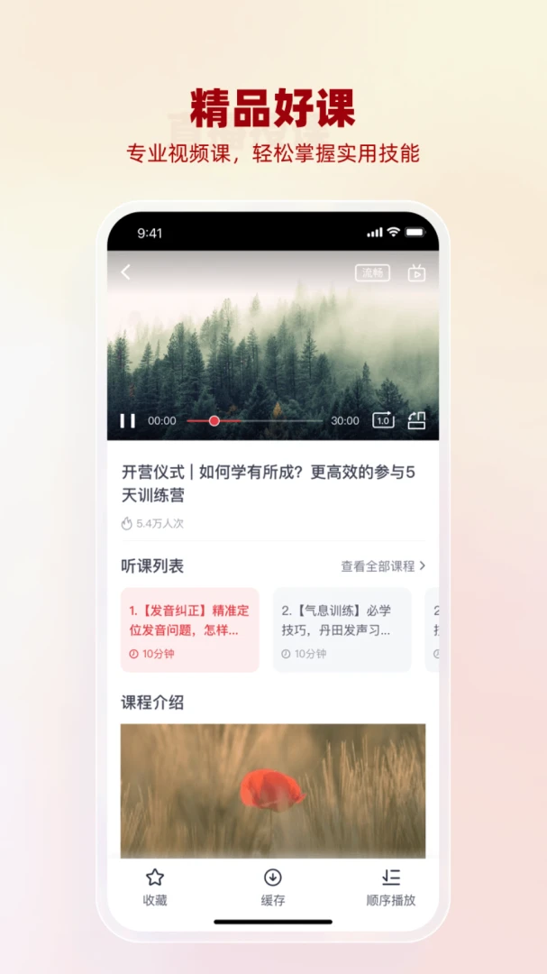 ��������Ժ(��������ѧϰ��)v1.0.15 �ֻ���