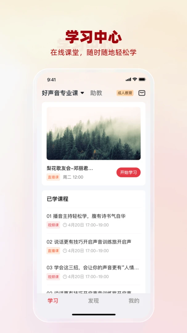 ��������Ժ(��������ѧϰ��)v1.0.15 �ֻ���