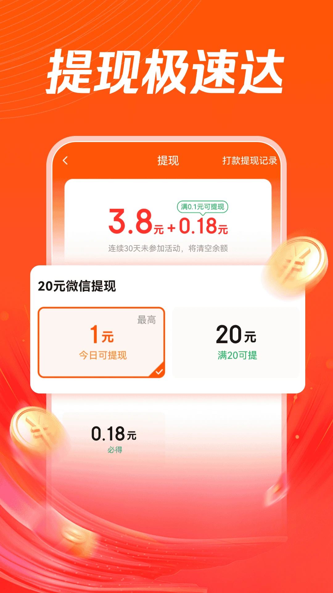 ����쿴���ٰ�(��Ѷ�Ķ�ƽ̨)v6.2.6 �ֻ���
