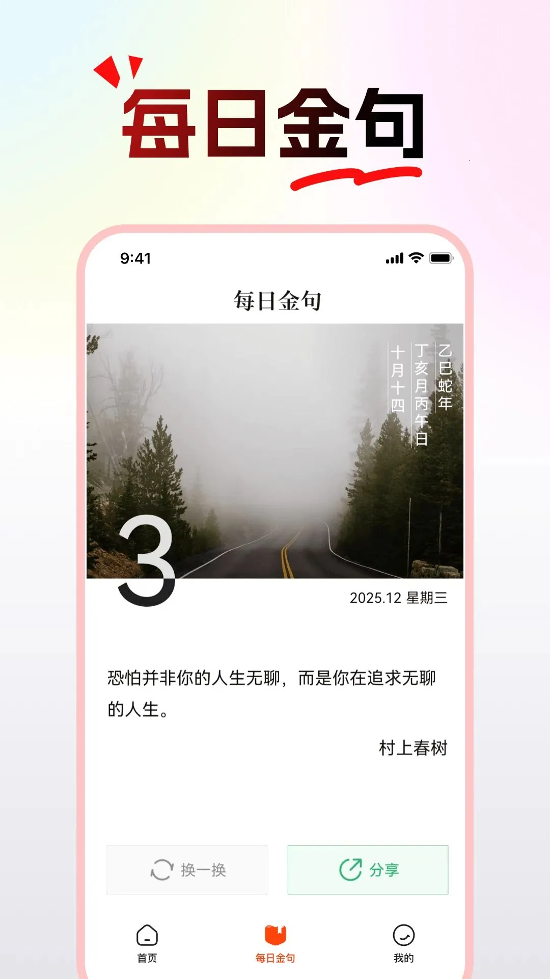 ����쿴���ٰ�(��Ѷ�Ķ�ƽ̨)v6.2.6 �ֻ���