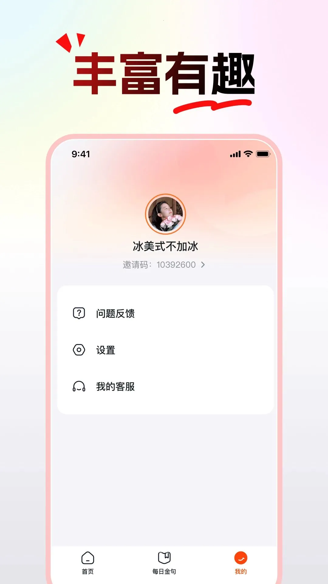 ����쿴���ٰ�(��Ѷ�Ķ�ƽ̨)v6.2.6 �ֻ���