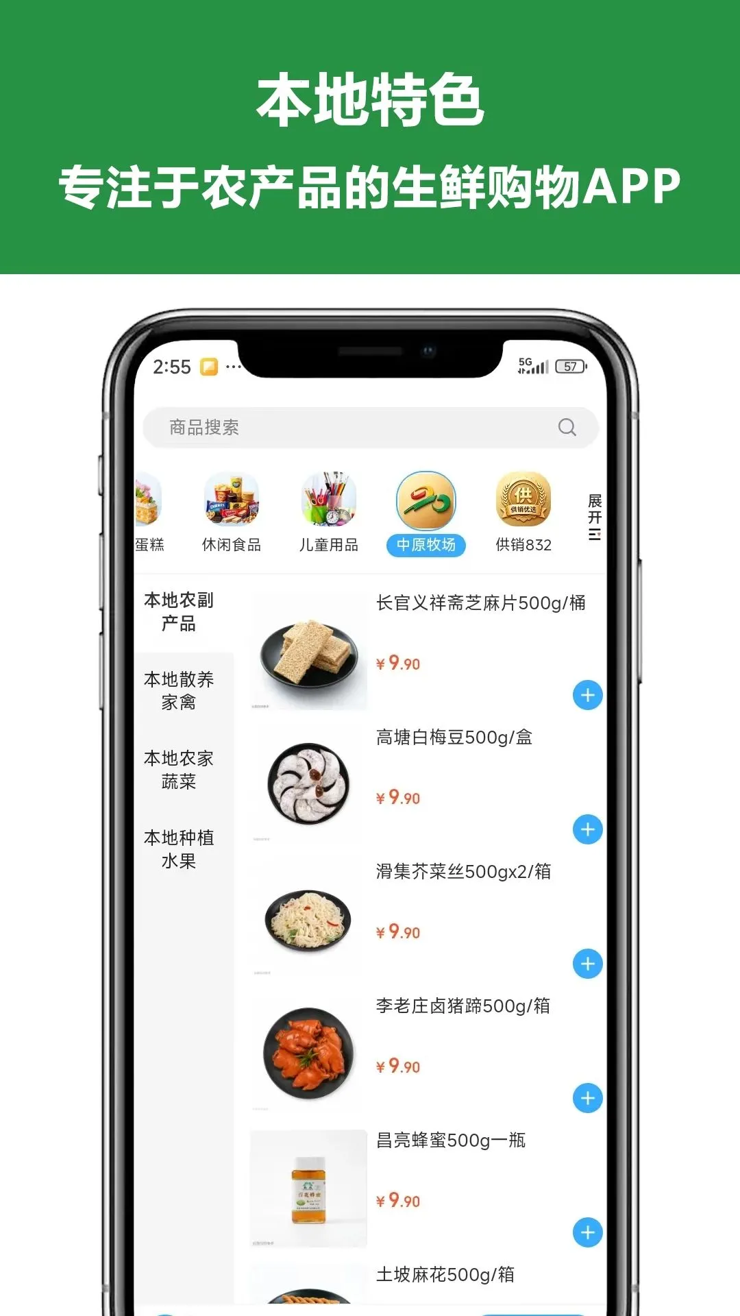 ǧ���APP�����ֻ���v1.4.8 �ֻ���
