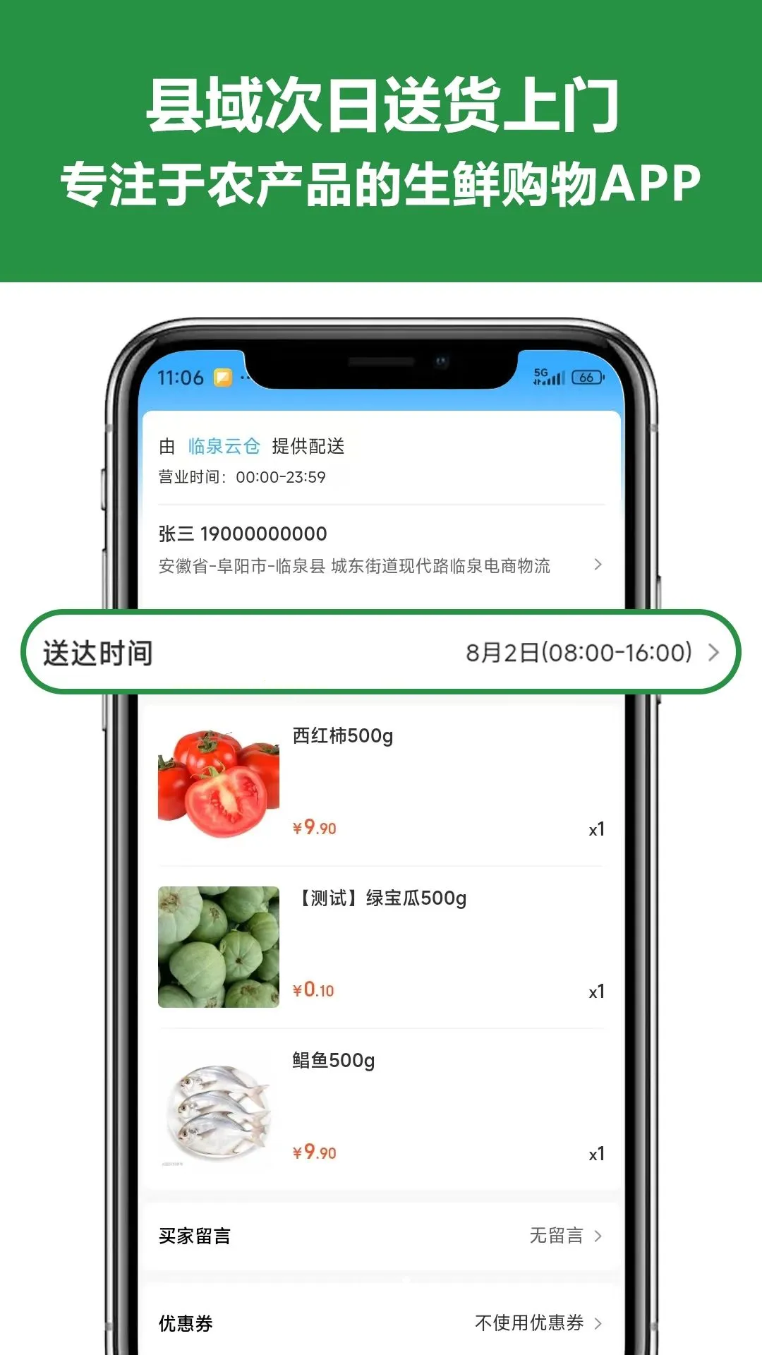 ǧ���APP�����ֻ���v1.4.8 �ֻ���