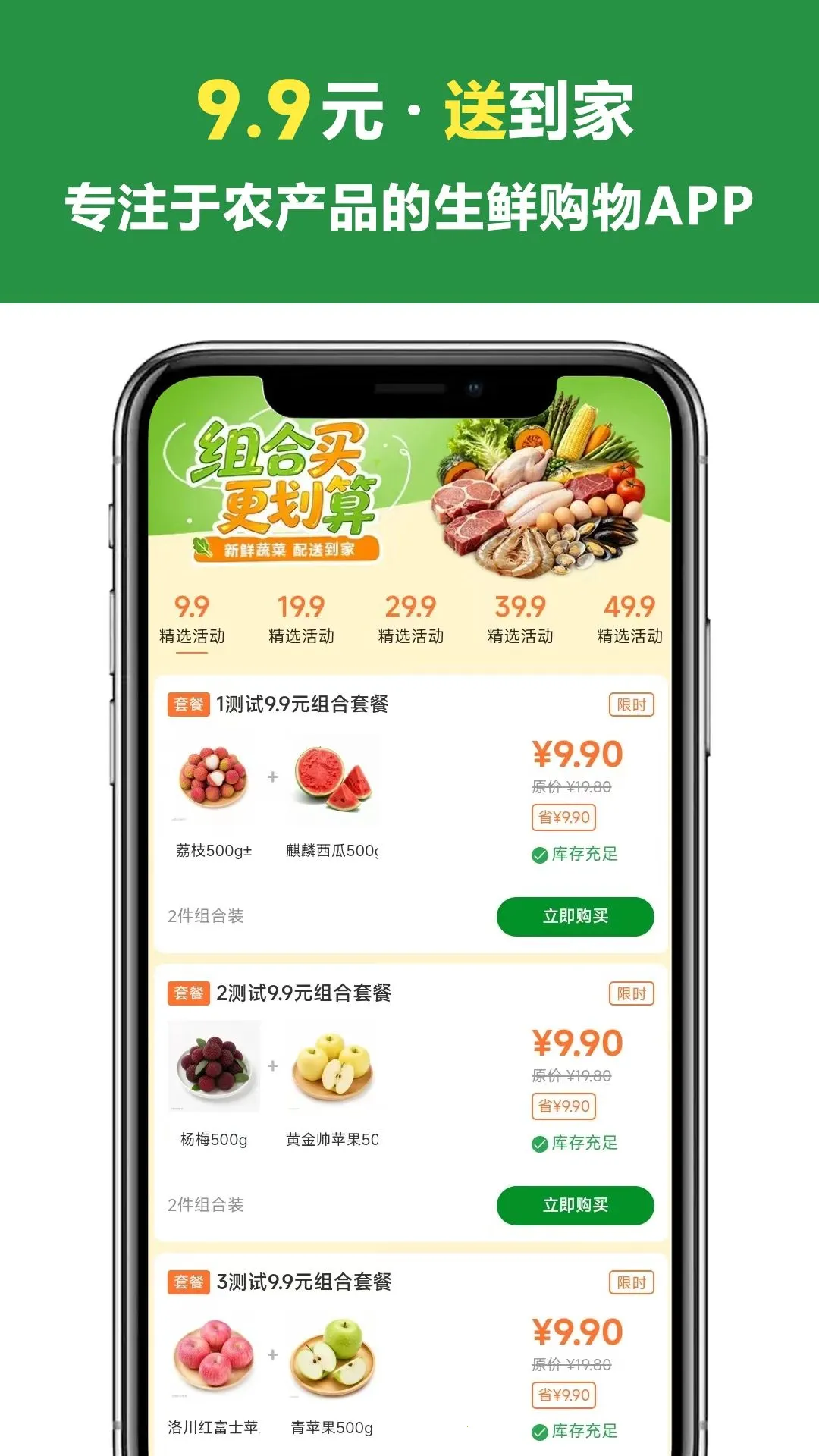 ǧ���APP�����ֻ���v1.4.8 �ֻ���