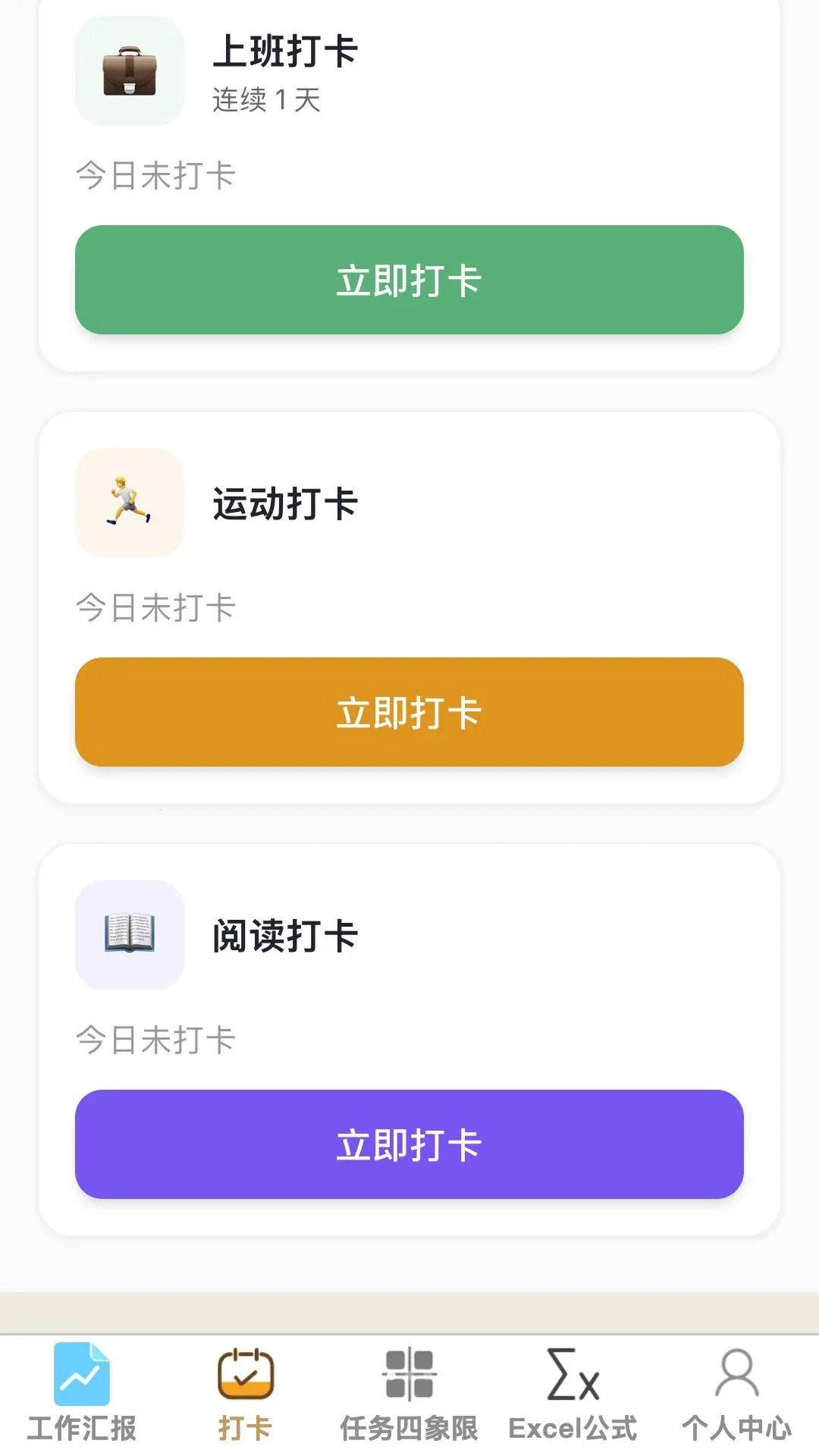 ��Ȼ�칫�ܼ�(�칫��������)v1.0.0 ��׿��