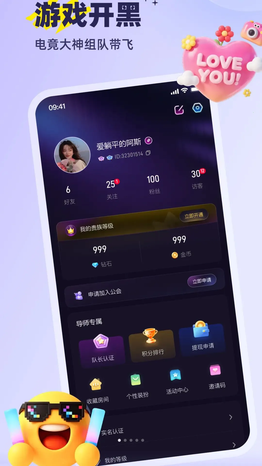 MiMi����(��Ȥ�罻ƽ̨)v1.0.0 ��׿��