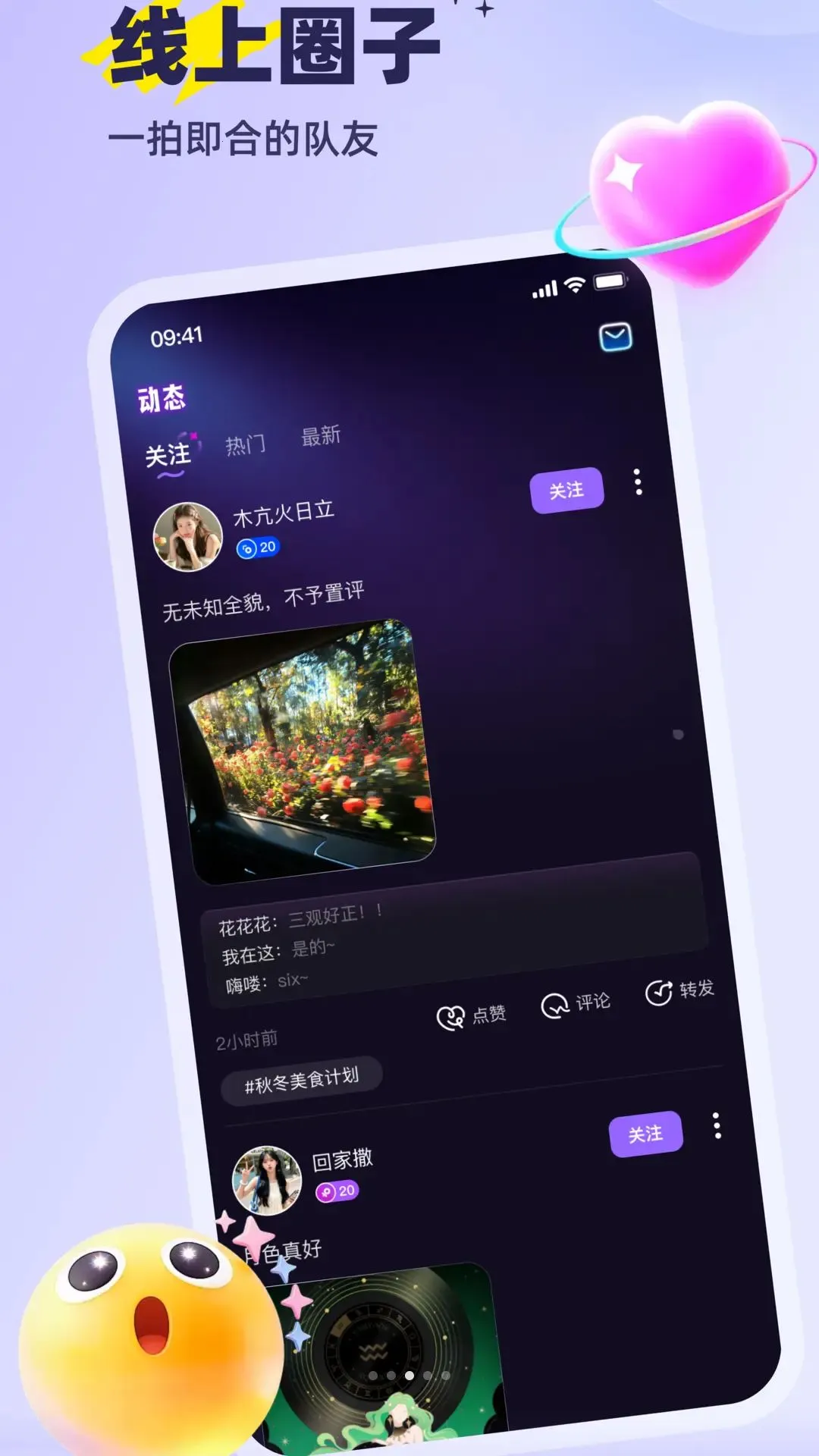 MiMi����(��Ȥ�罻ƽ̨)v1.0.0 ��׿��