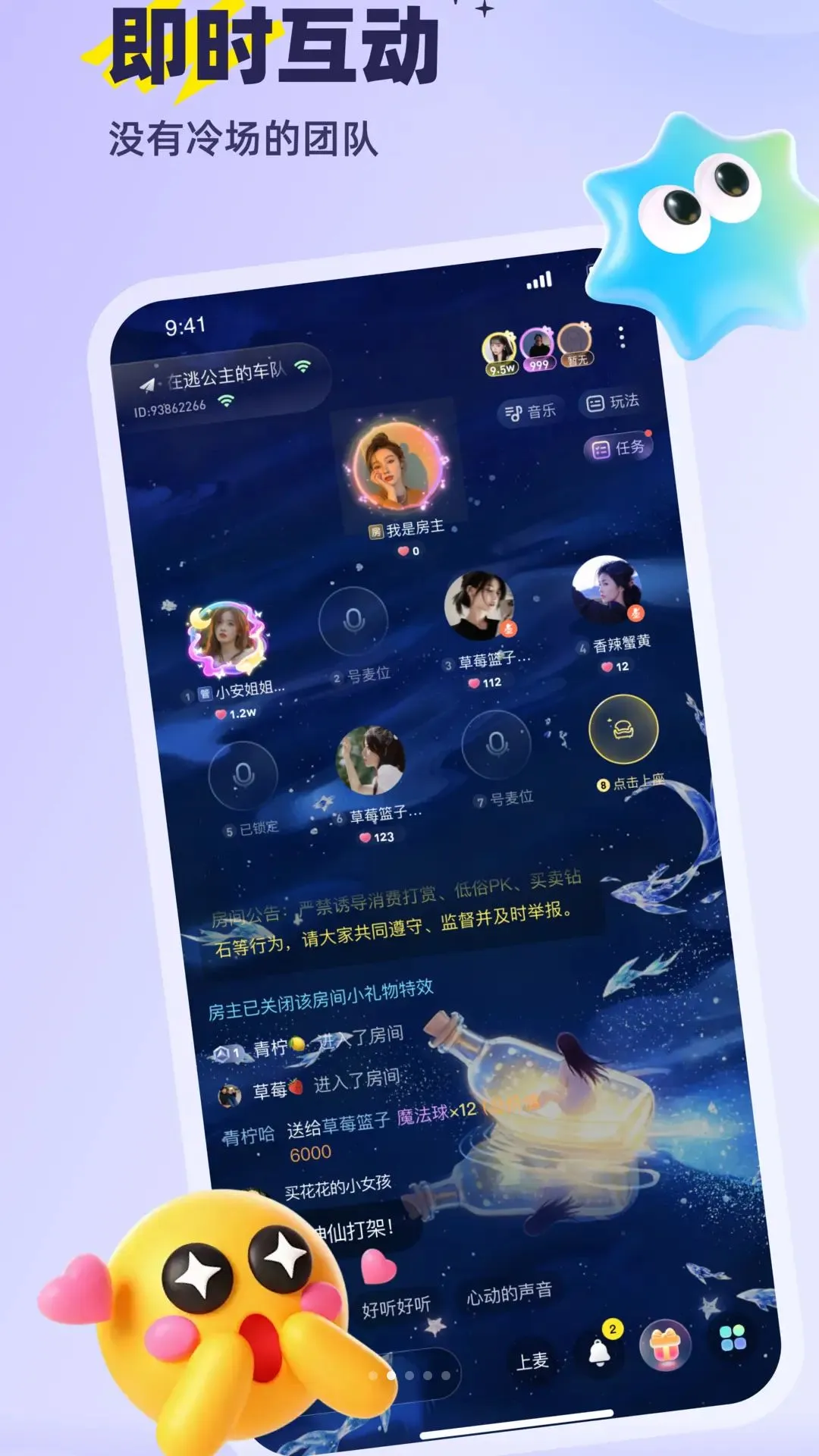 MiMi����(��Ȥ�罻ƽ̨)v1.0.0 ��׿��