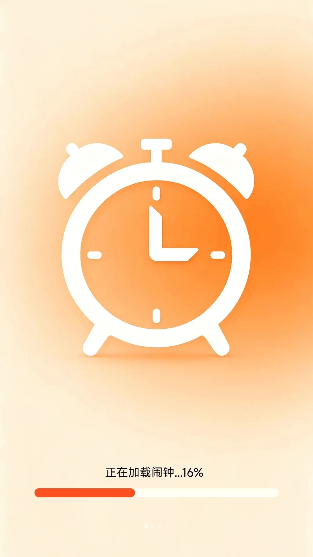 ÿ�춨ʱ���������ֻ���v1.1.2.1 ��׿��