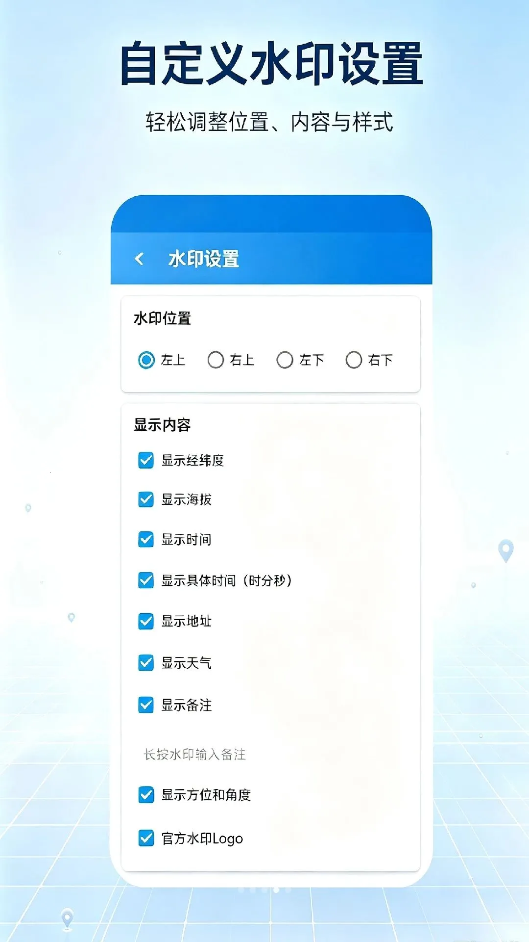 ���Ǿ�γ���(��γ������APP)v1.0 �ֻ���
