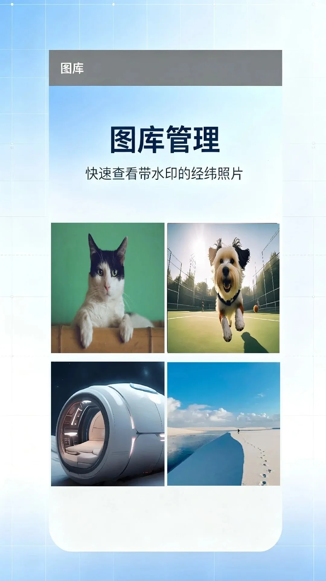 ���Ǿ�γ���(��γ������APP)v1.0 �ֻ���
