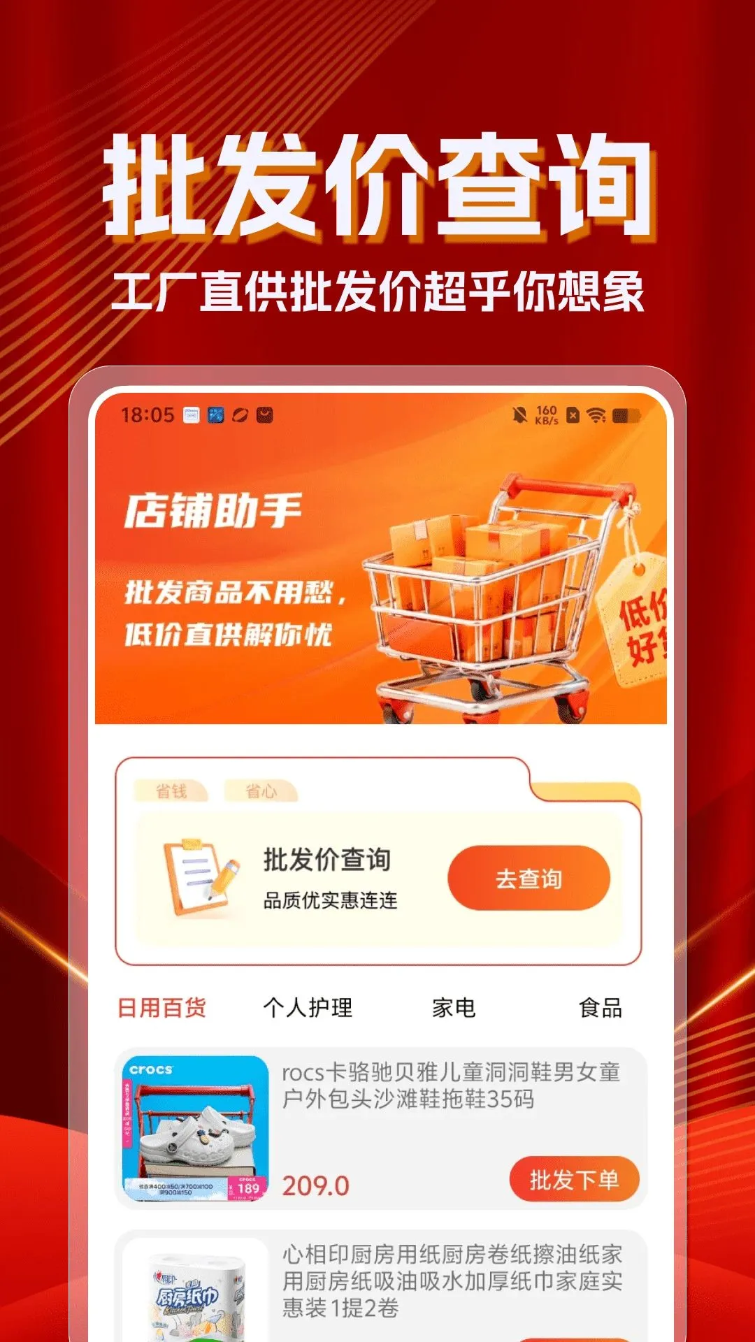����һ�ֻ�Դ����2026�ٷ����°汾v1.0.0 �ֻ���