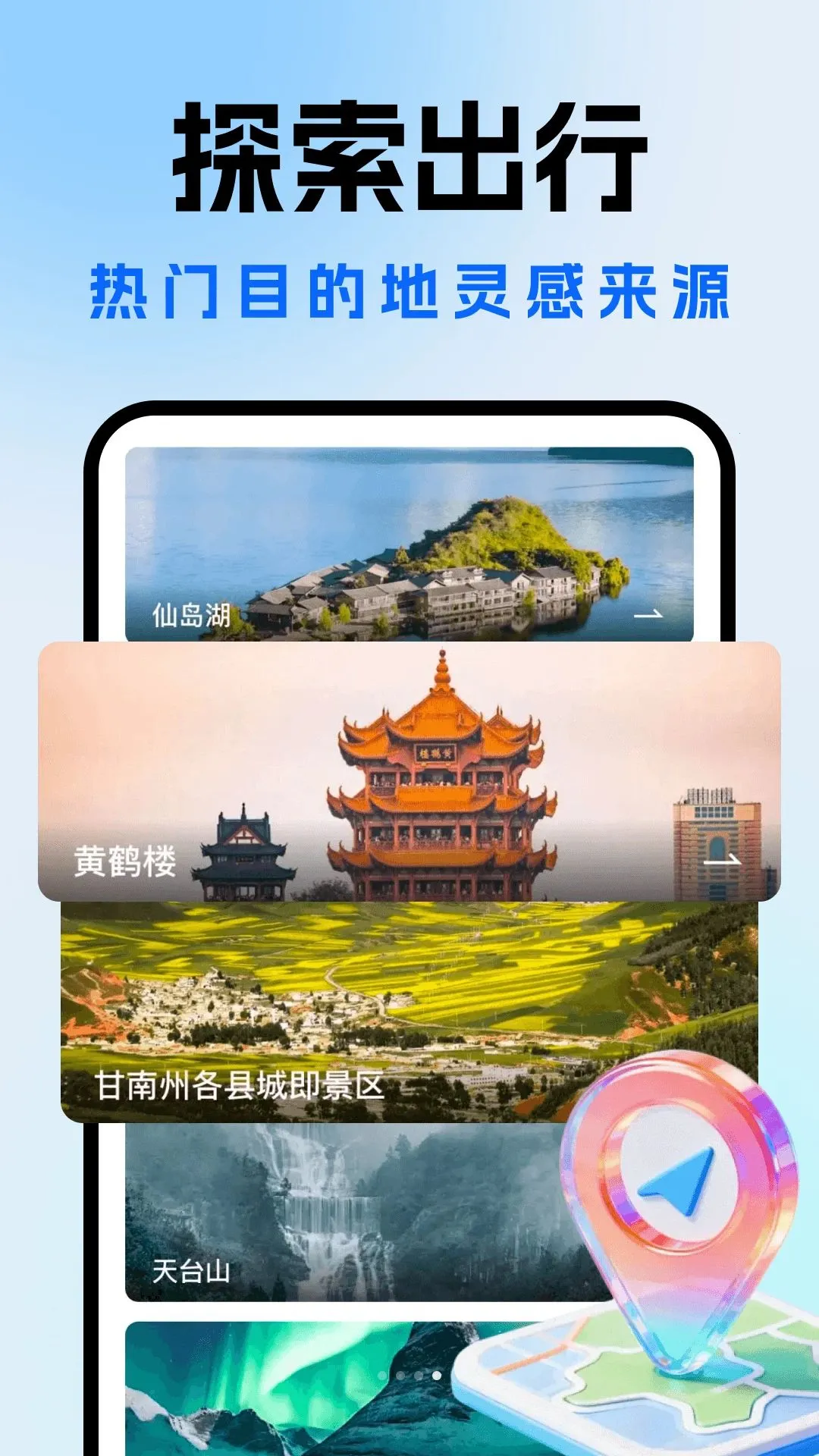 ������ͼ�������(���и�������)v1.0.0 �ֻ���