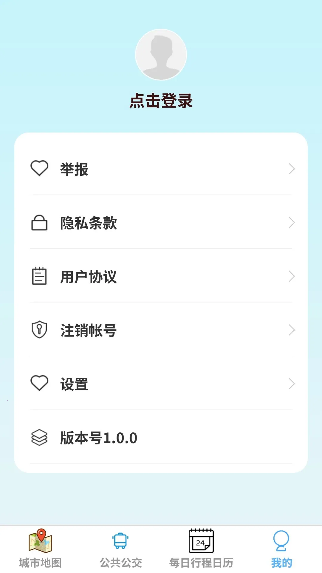 �����ͼ2026�ٷ����°汾v1.0.0 ��׿��