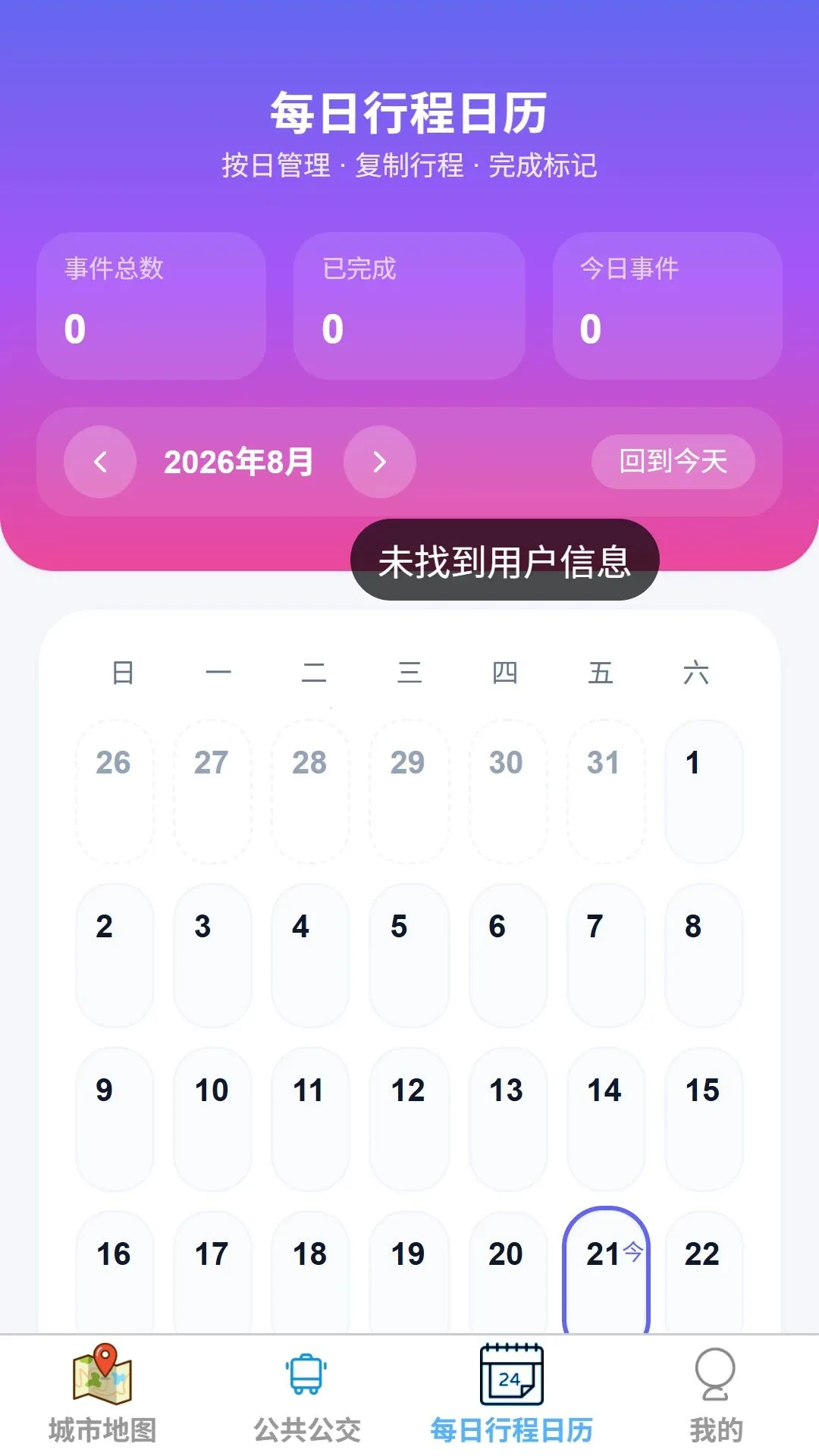 �����ͼ2026�ٷ����°汾v1.0.0 ��׿��