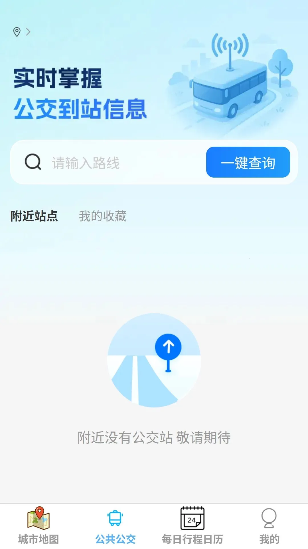 �����ͼ2026�ٷ����°汾v1.0.0 ��׿��