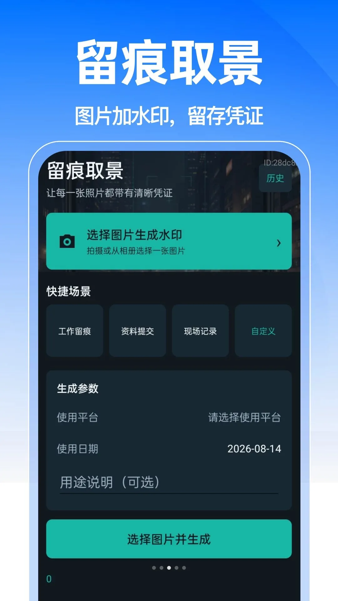 ���˵���֤������(����֤����������)v1.0.0 �ֻ���