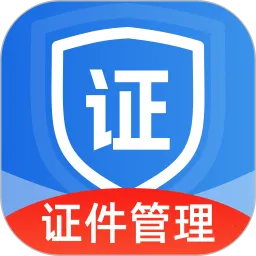 ���˵���֤������(����֤����������)v1.0.0 �ֻ���
