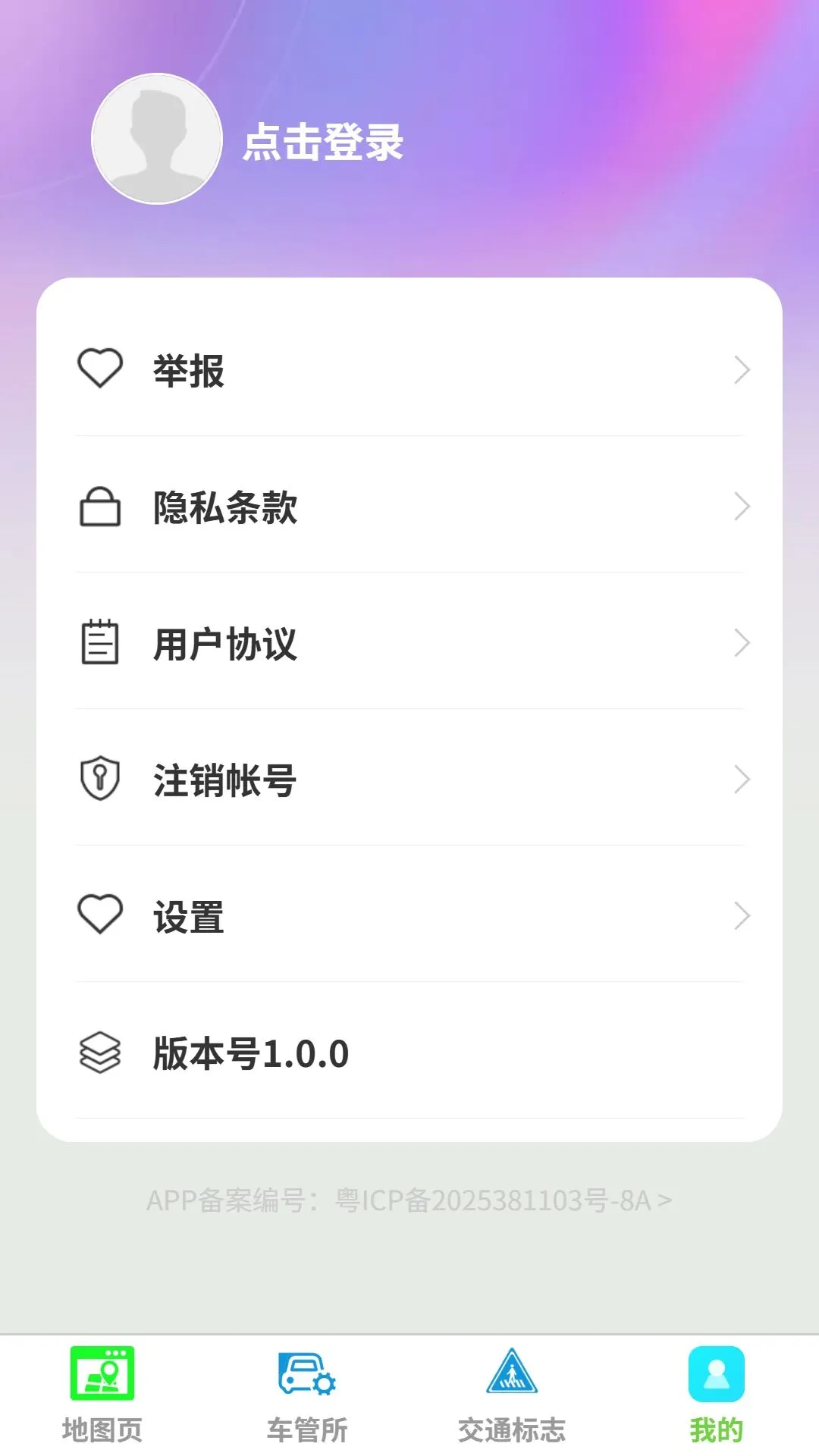 С�ȵ�ͼ�����ֻ���v1.0.0 �ֻ���