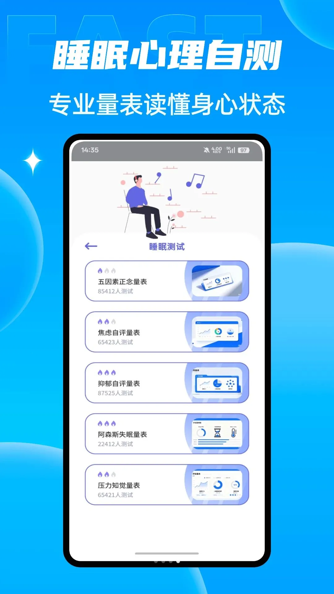 ����ʦ������(�๦��ʵ�ù���)v1.0.4 �ֻ���