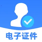 12��������֤��(֤�����ܹ���)v1.0.0 ��׿��