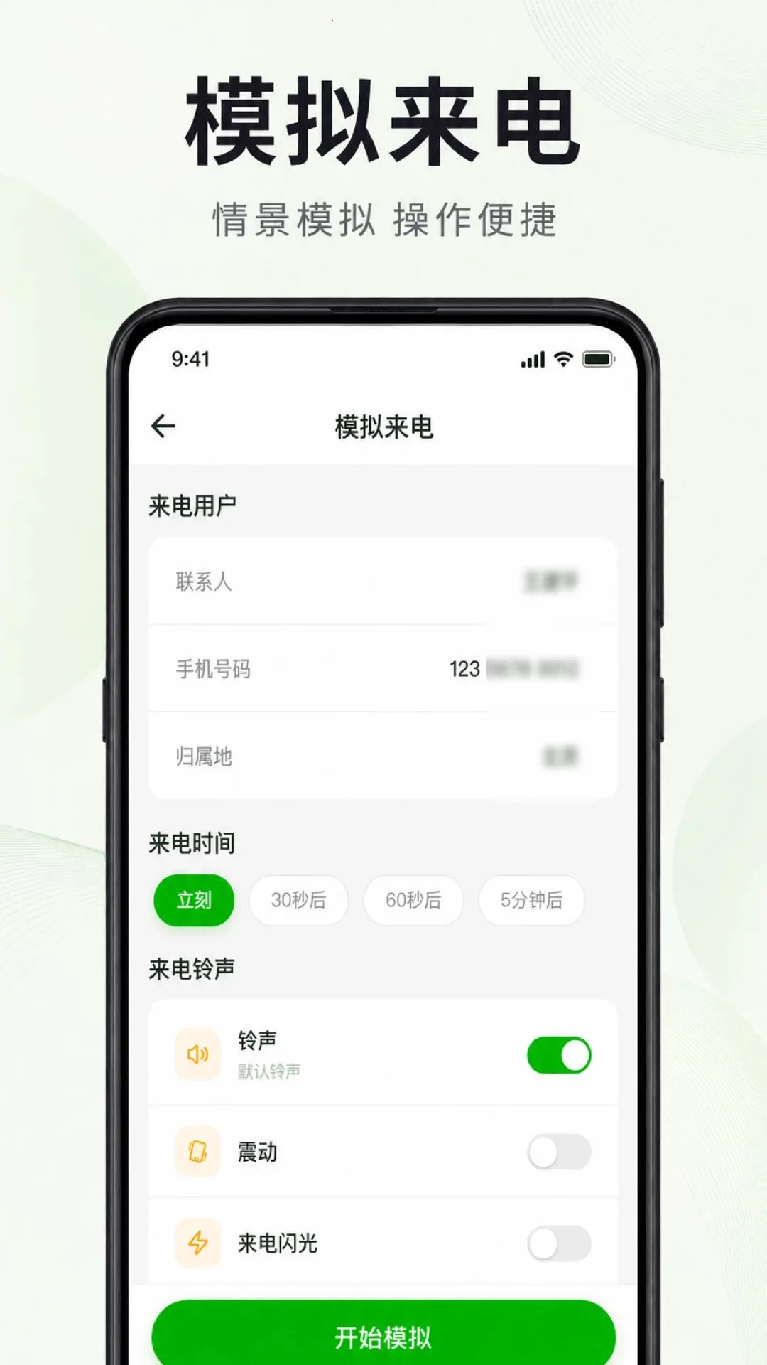 ͨ����¼һ����ԭ����(ͨ����������)v1.0.1.1002 ��׿��