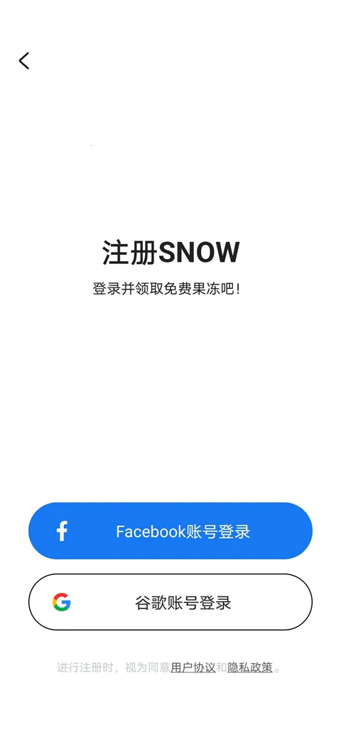 snow�����������2026�ٷ����°汾