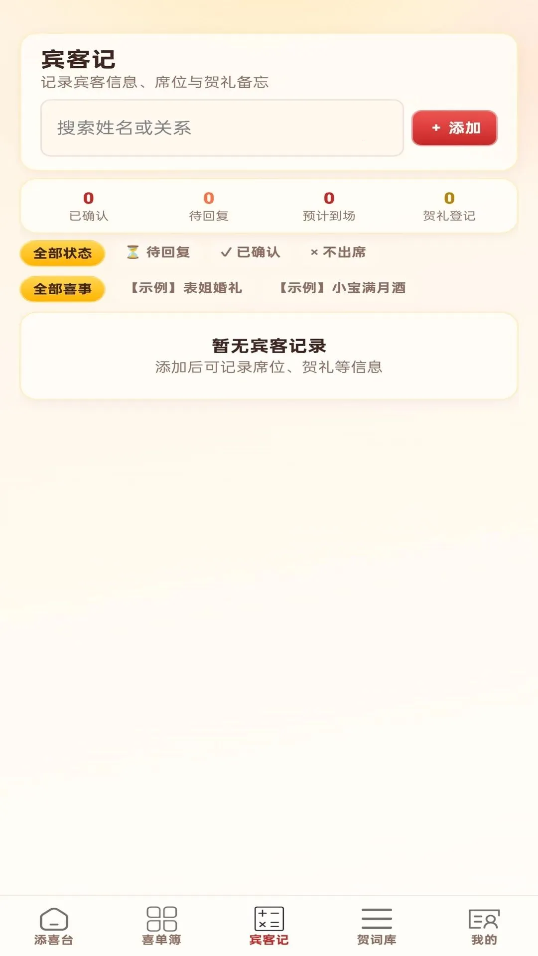 ������ϲAPP2026�ٷ����°汾v1.0.1 �ֻ���