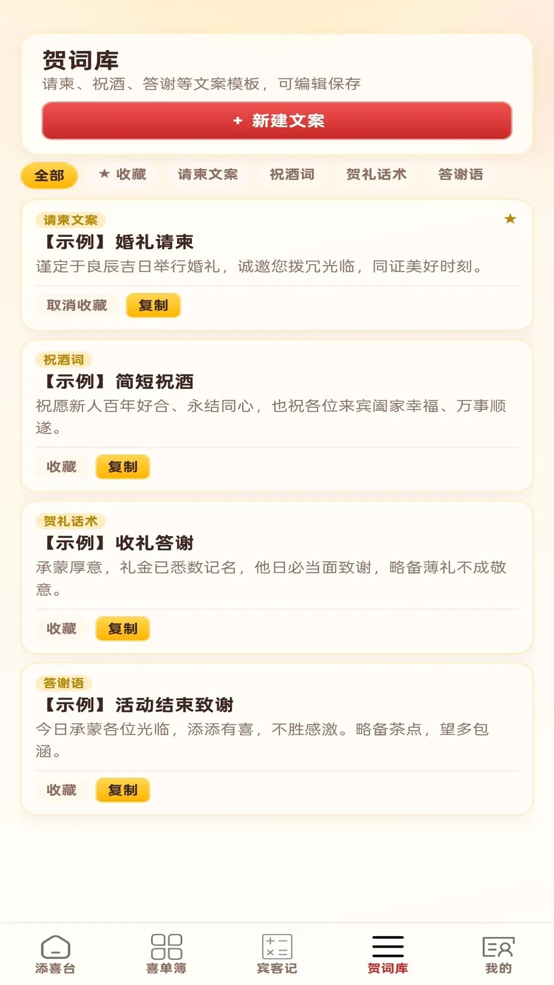 ������ϲAPP2026�ٷ����°汾v1.0.1 �ֻ���