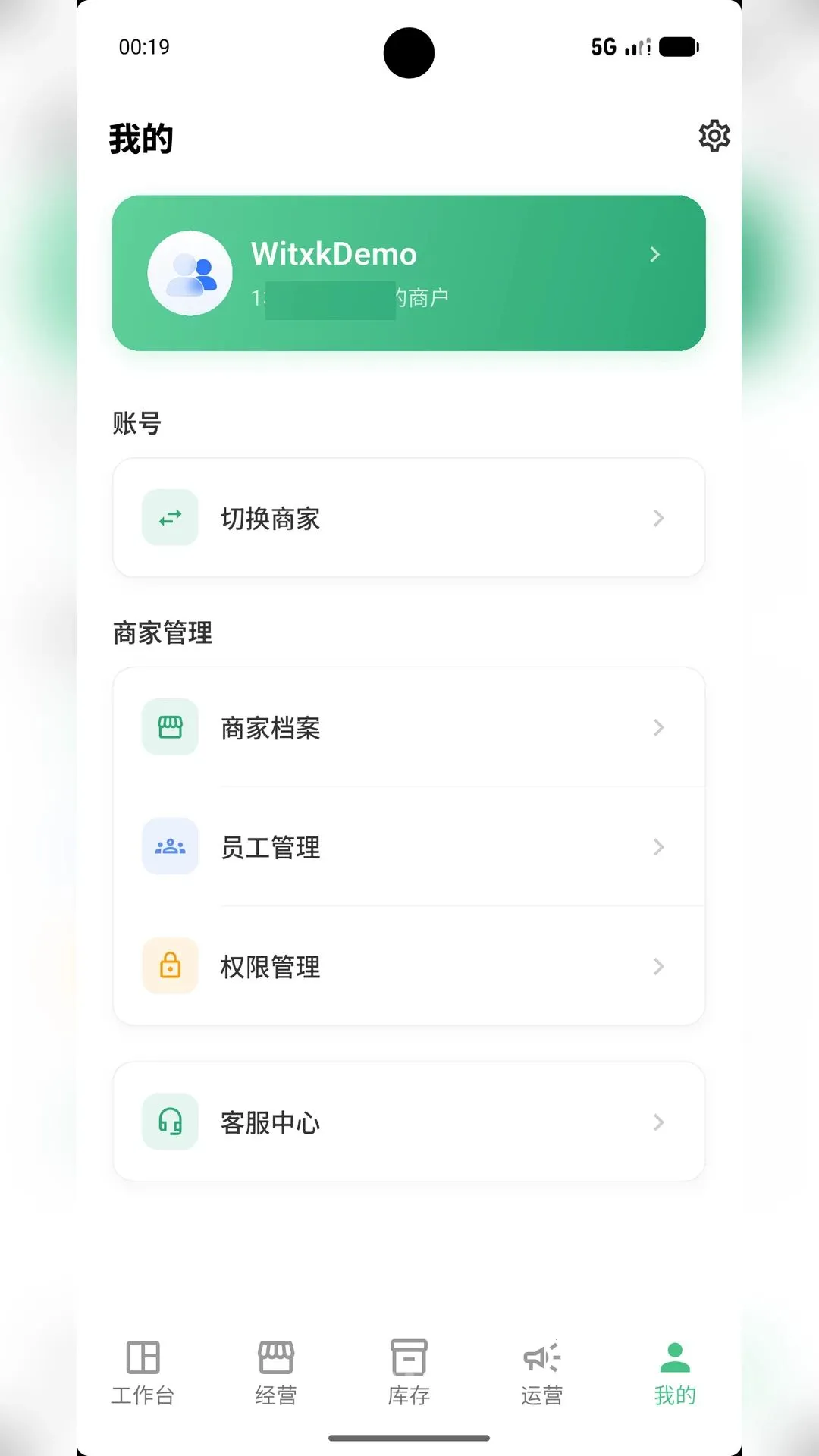 ѭ������ͨAPP2026�ٷ����°汾v3.2.49 �ֻ���