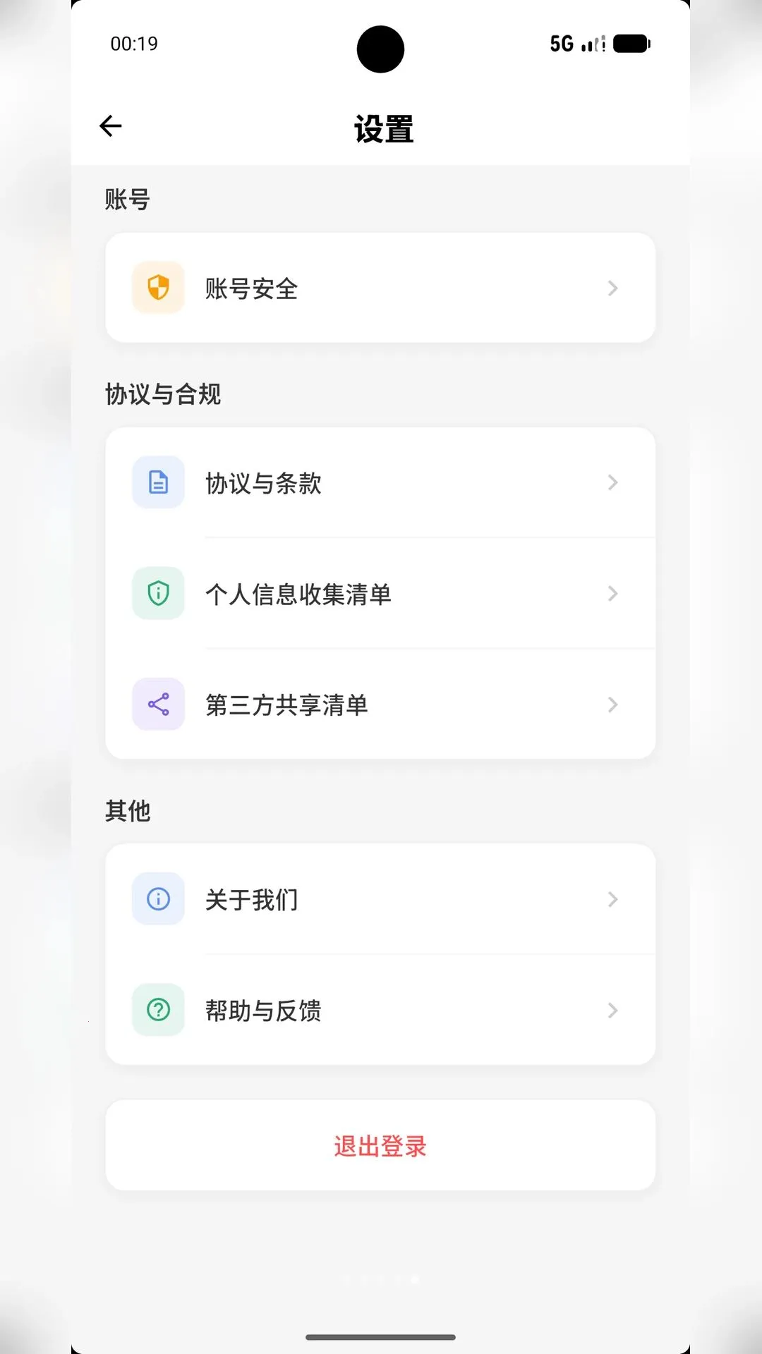 ѭ������ͨAPP2026�ٷ����°汾v3.2.49 �ֻ���