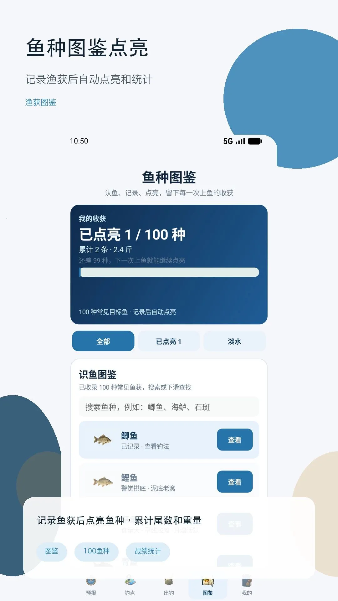 ����������(����滮��¼����)v1.0 ��׿��