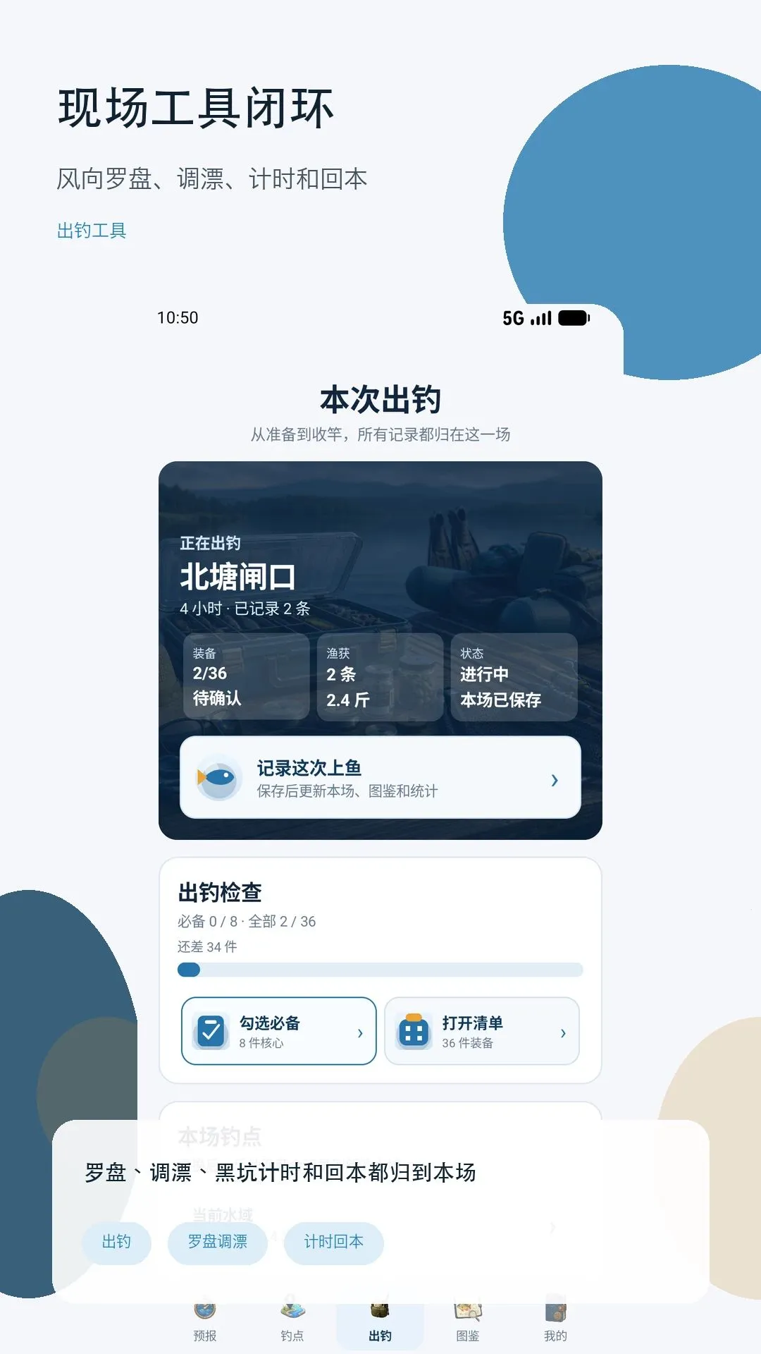 ����������(����滮��¼����)v1.0 ��׿��
