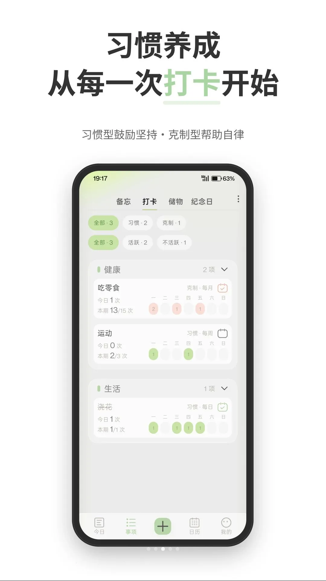 ΢������APP(�����������)v1.0.02 ��׿��
