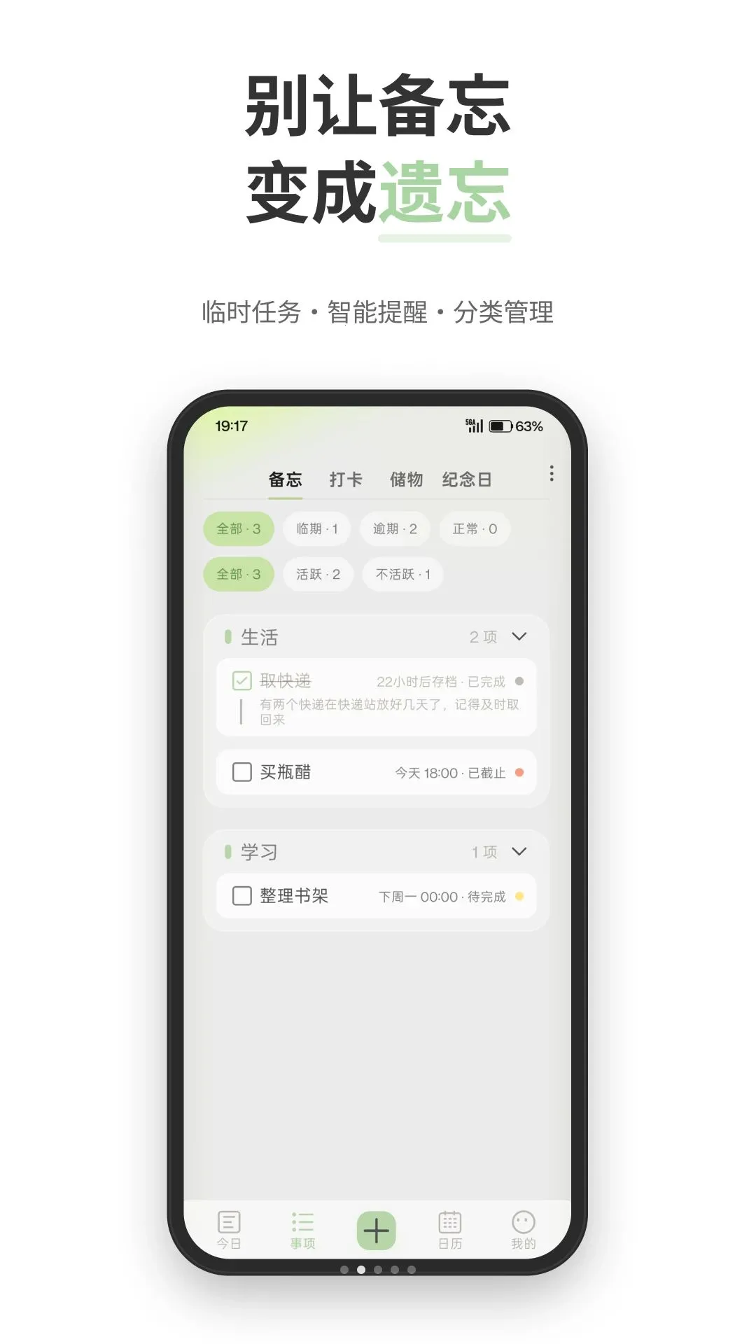 ΢������APP(�����������)v1.0.02 ��׿��