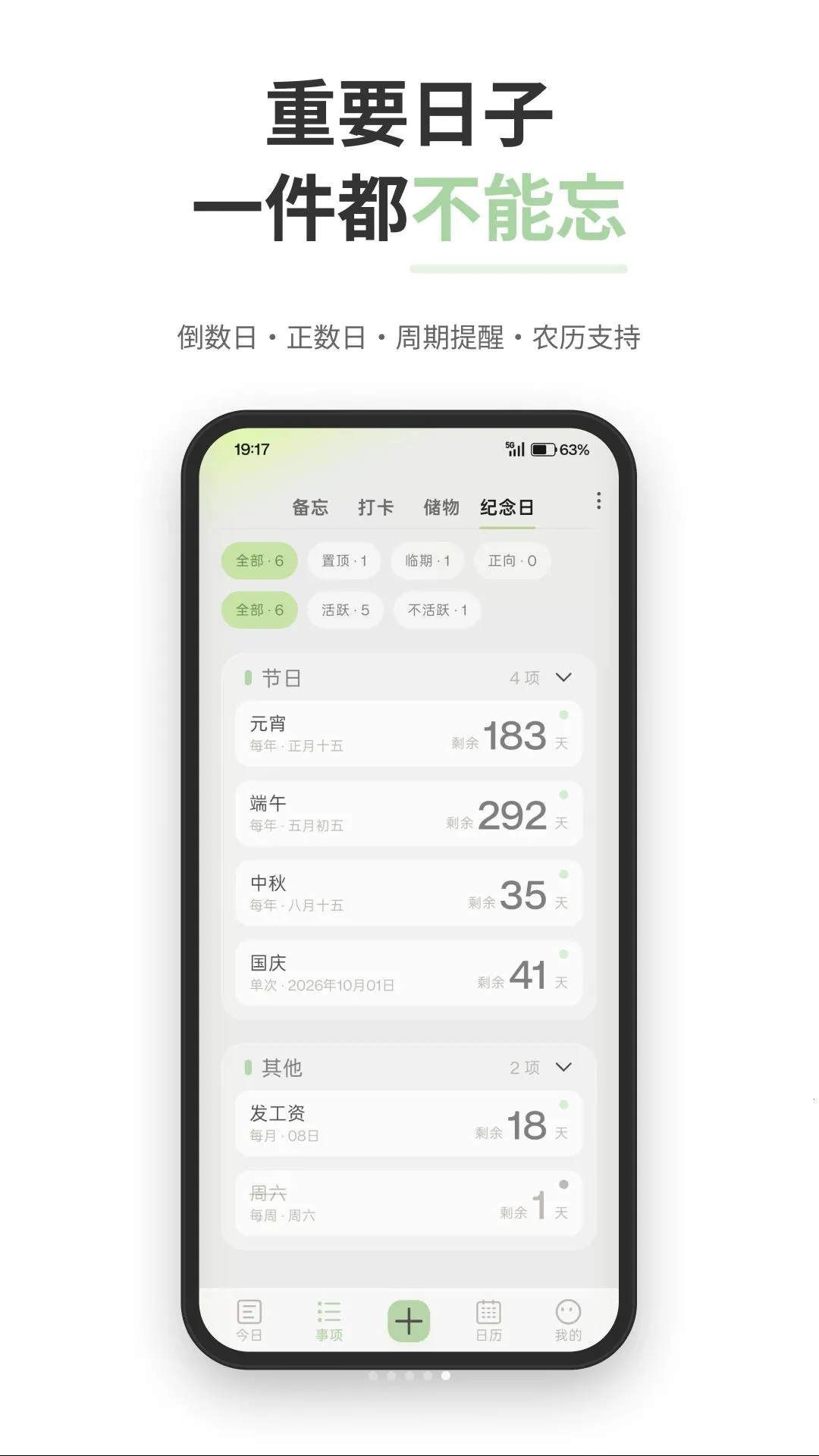 ΢������APP(�����������)v1.0.02 ��׿��