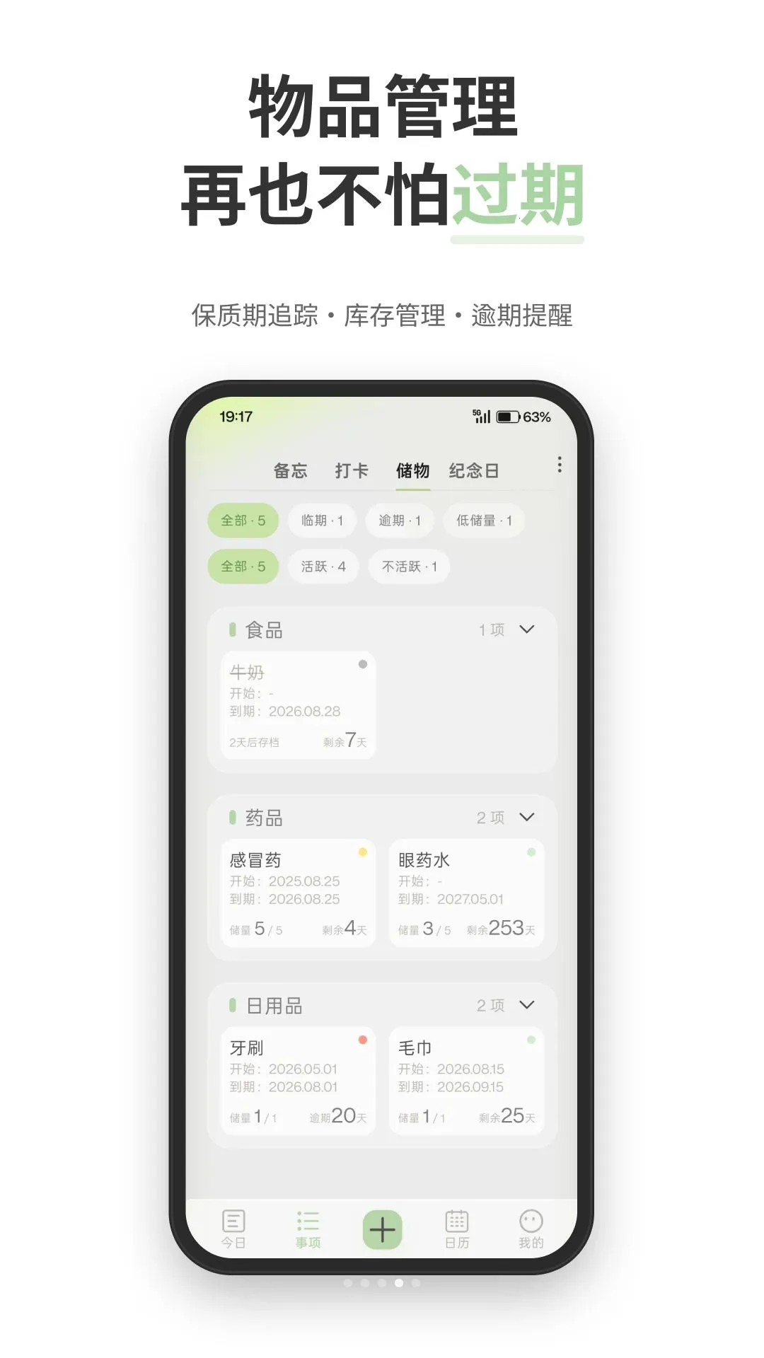 ΢������APP(�����������)v1.0.02 ��׿��