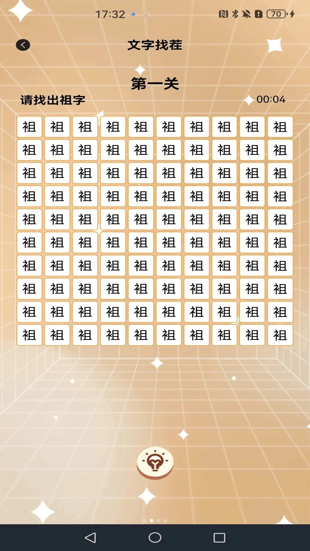 �����Ҳ�������2026�ٷ����°汾v1.2 ��׿��