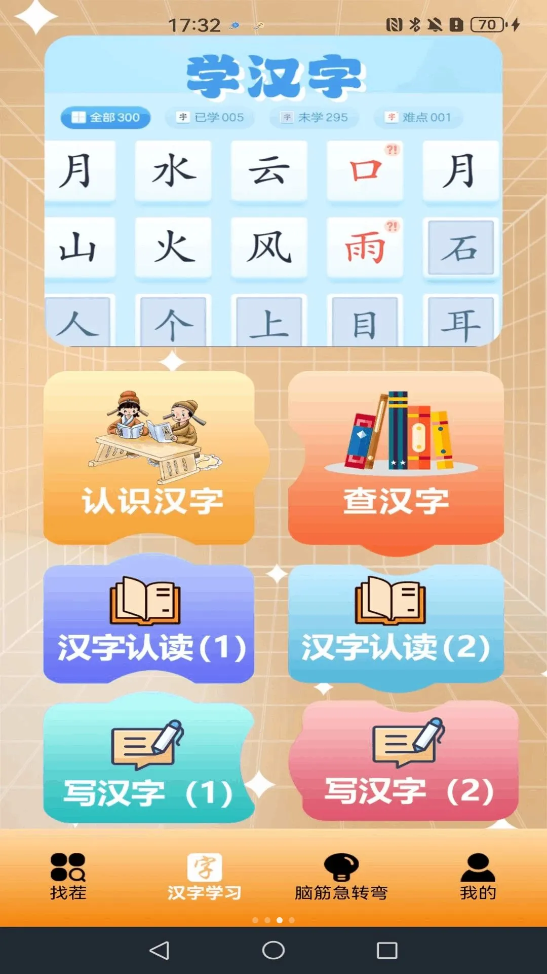 �����Ҳ�������2026�ٷ����°汾v1.2 ��׿��