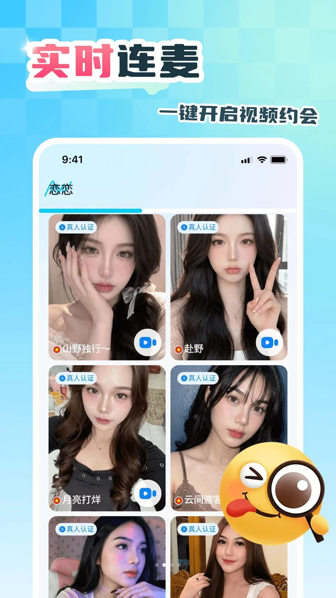 ԽԼ����(��Ч��ʵ����)v1.0.0 ��׿��