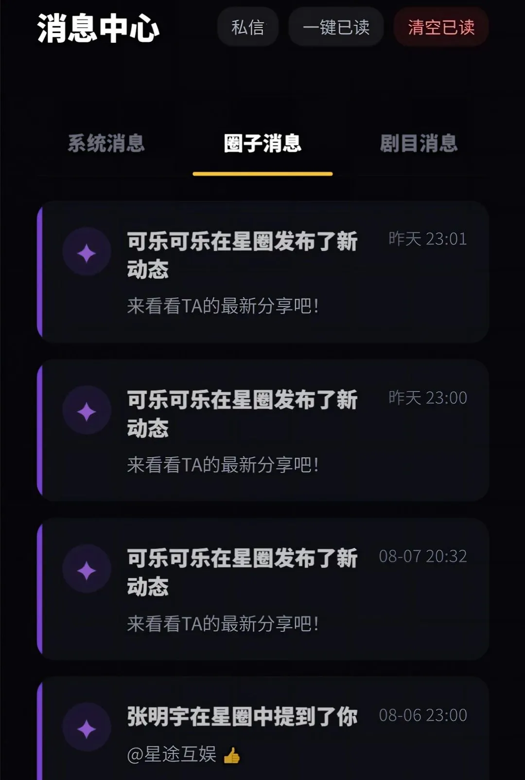 �Ǿ���(�̾�Խ�ƽ̨)v1.0.4 ��׿��