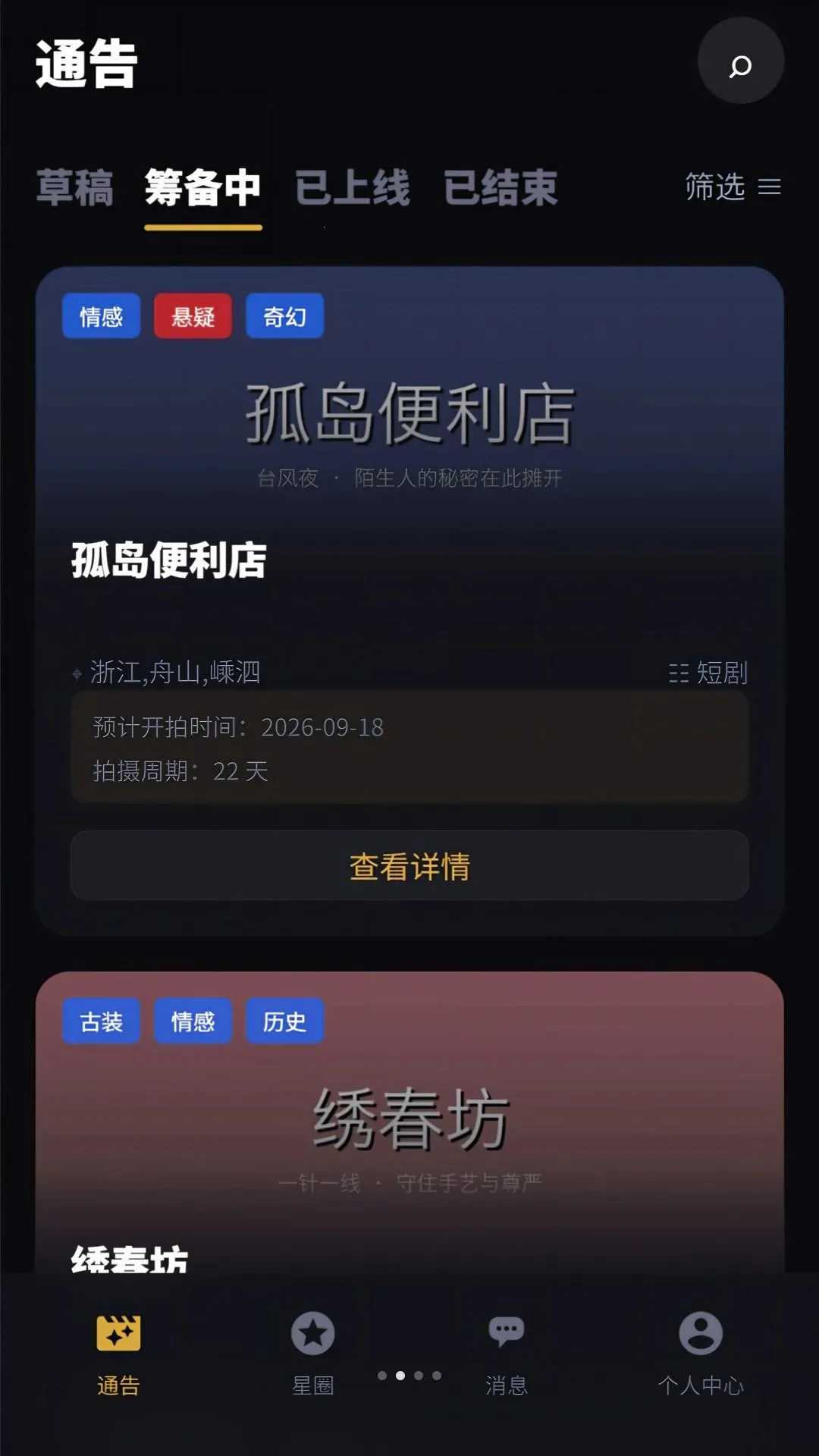 �Ǿ���(�̾�Խ�ƽ̨)v1.0.4 ��׿��